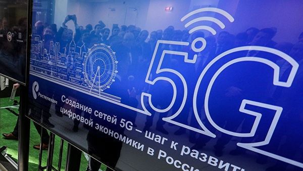 <br />
Названы пилотные зоны для сетей 5G в России<br />
